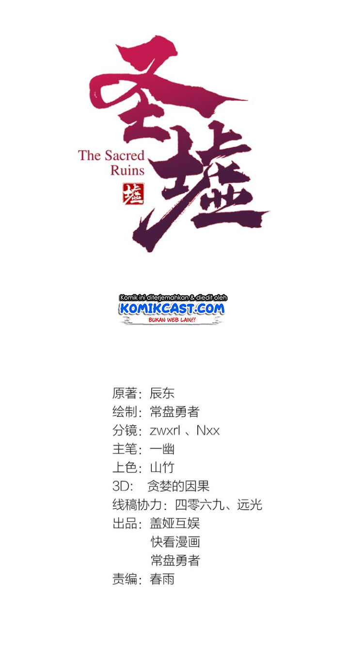 The Sacred Ruins Chapter 47 Gambar 3